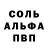 Амфетамин 98% Ksy Kalnaya