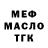 ТГК Wax Aza Amirdin