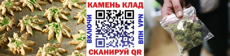 Еда ТГК конопля  цены   Корсаков 