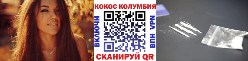 даркнет сайт  Корсаков  КОКАИН Fish Scale 