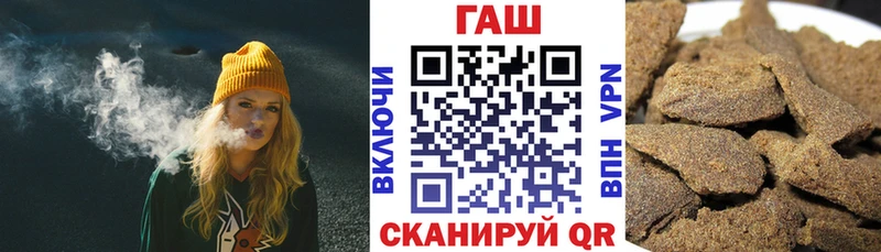 Гашиш гарик  Корсаков 