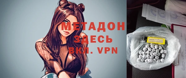 прущая мука Балахна