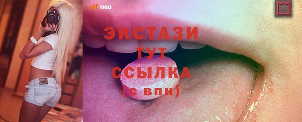 прущие грибы Балабаново