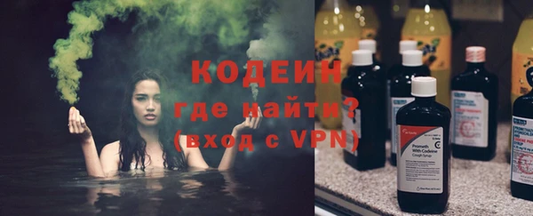 эйфоретик Ростов