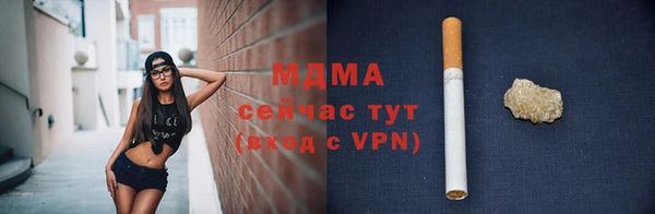 дистиллят марихуана Грязовец