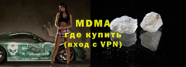 мяу мяу кристалл Россошь