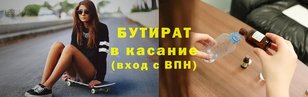 прущие грибы Балабаново