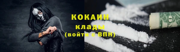 прущая мука Балахна