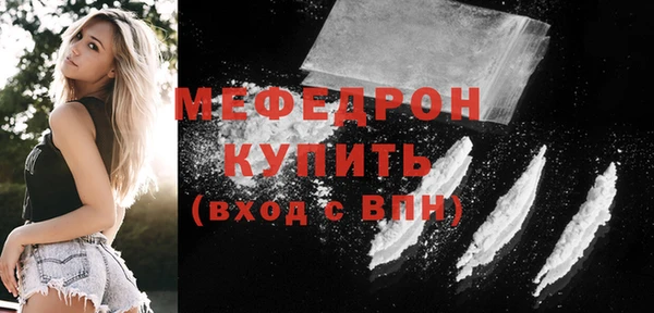 mdpv Баксан