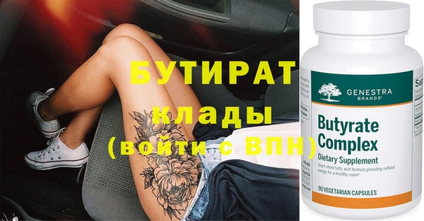 mdpv Баксан