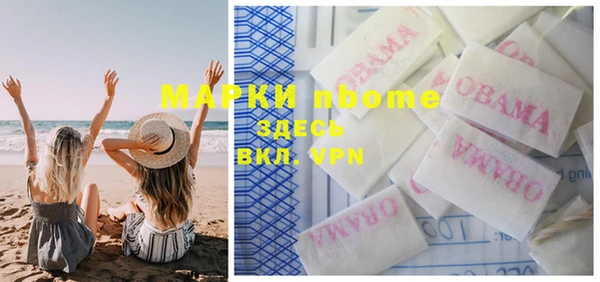 прущая мука Балахна