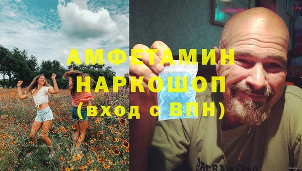 прущая мука Балахна