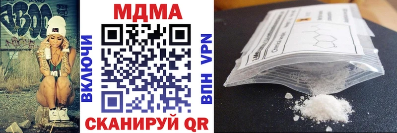 МДМА crystal  как найти закладки  Корсаков 