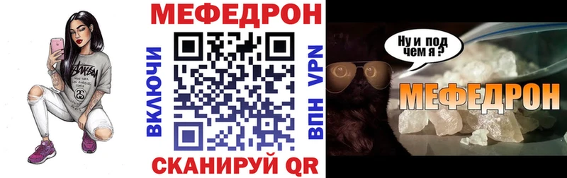 МЯУ-МЯУ 4 MMC Корсаков