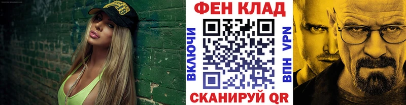 Метамфетамин винт Корсаков
