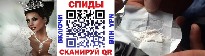 Первитин мет  закладки  Корсаков 