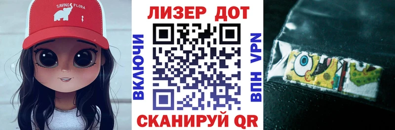 Марки NBOMe 1,8мг  MEGA зеркало  Корсаков  где можно купить наркотик 